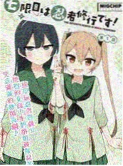 韩国漫画改编剧《甜蜜家园》剧照