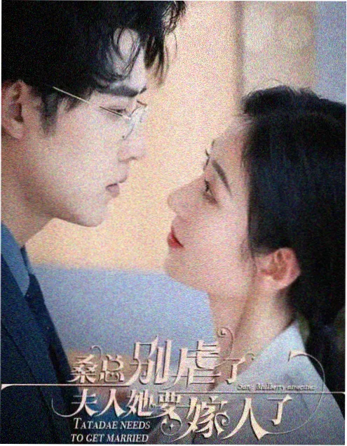 韩国悬疑剧《信号》剧照