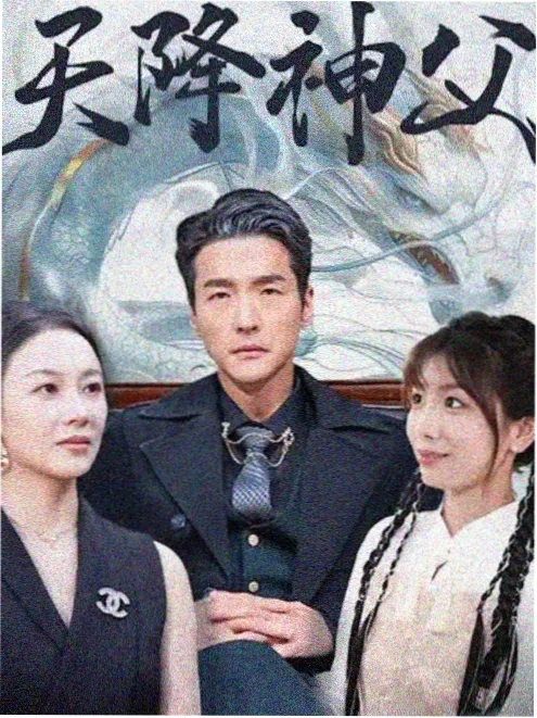 韩国治愈剧《虽然是精神病但没关系》剧照