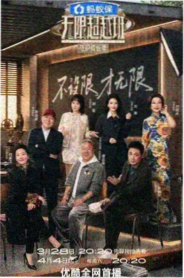 韩国治愈综艺《尹stay》海报