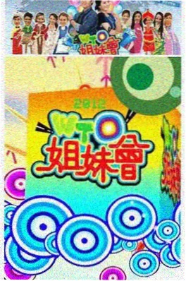韩国生活综艺《偶然成为社长》海报
